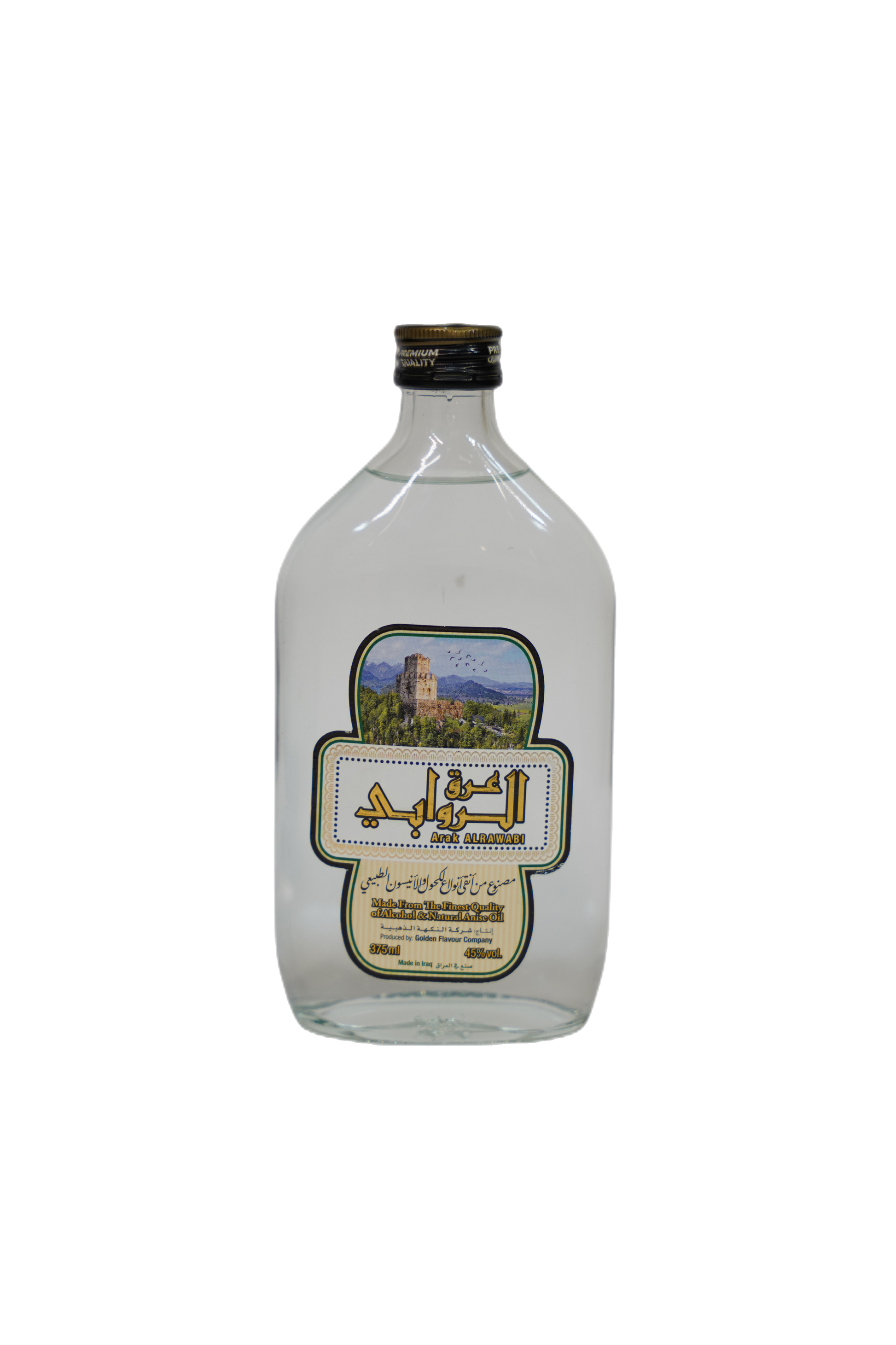 عرق الروابي