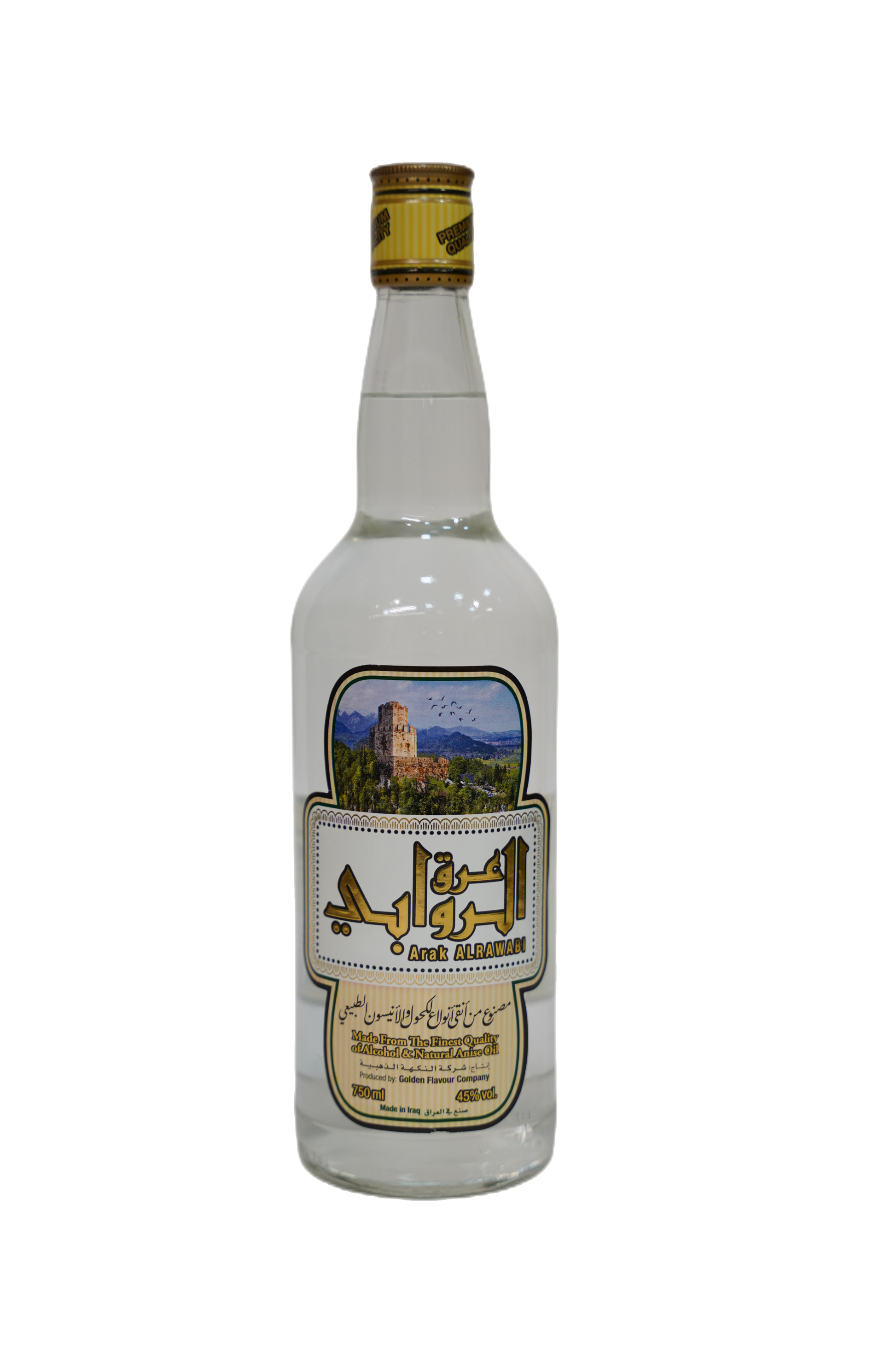 عرق الروابي