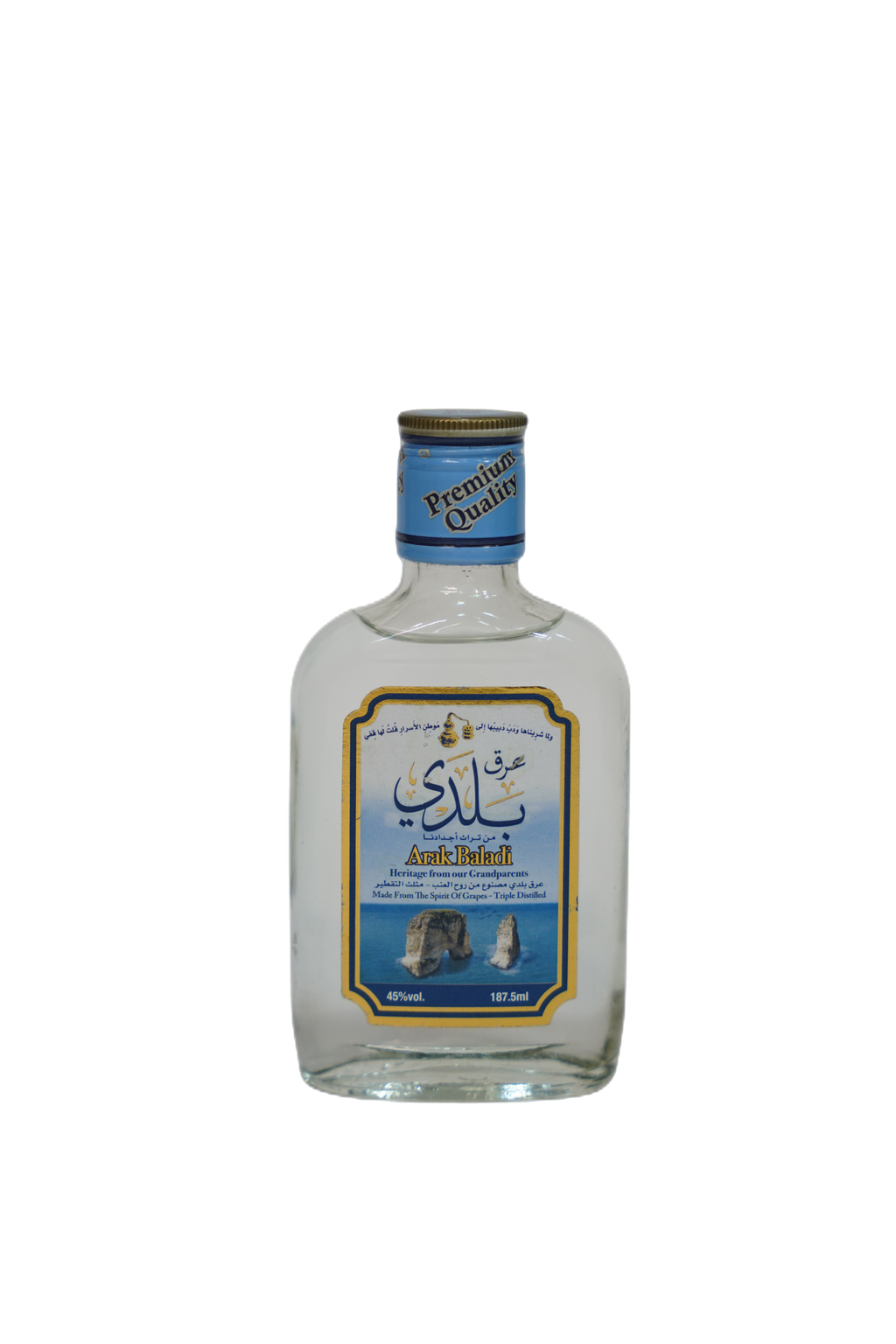 عرق بلدي