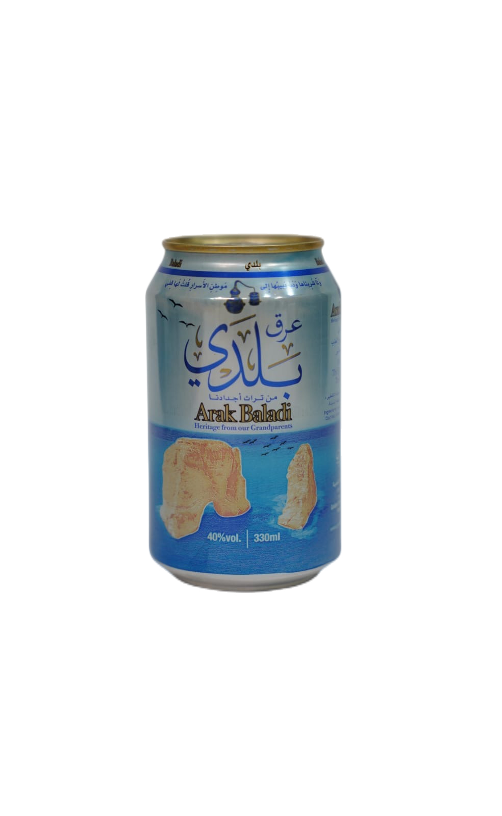 عرق بلدي