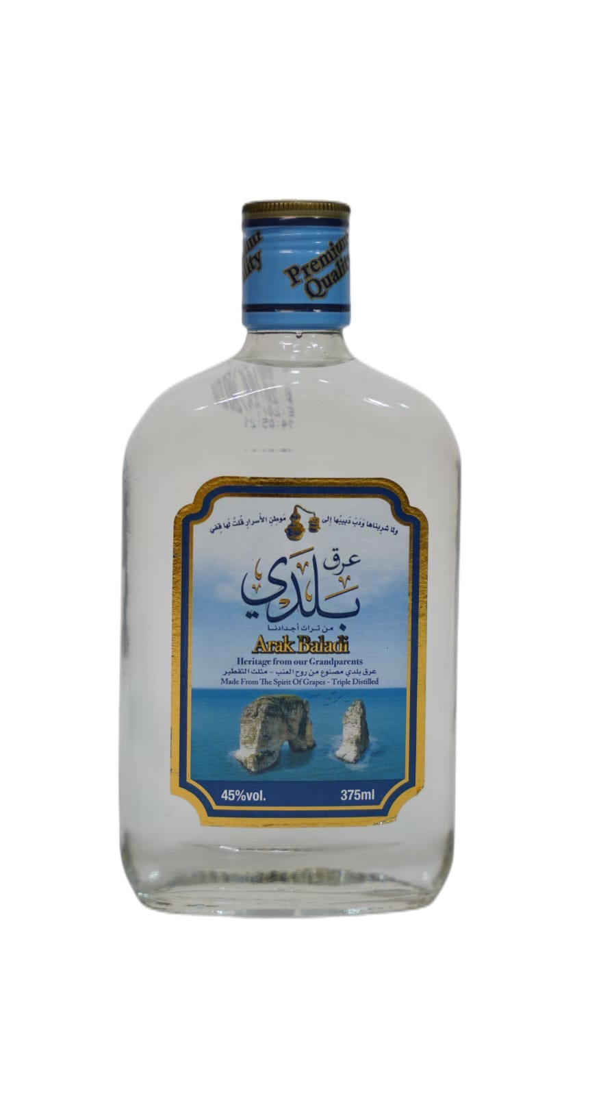 عرق بلدي