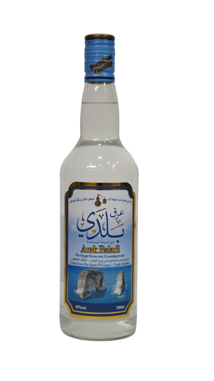عرق بلدي